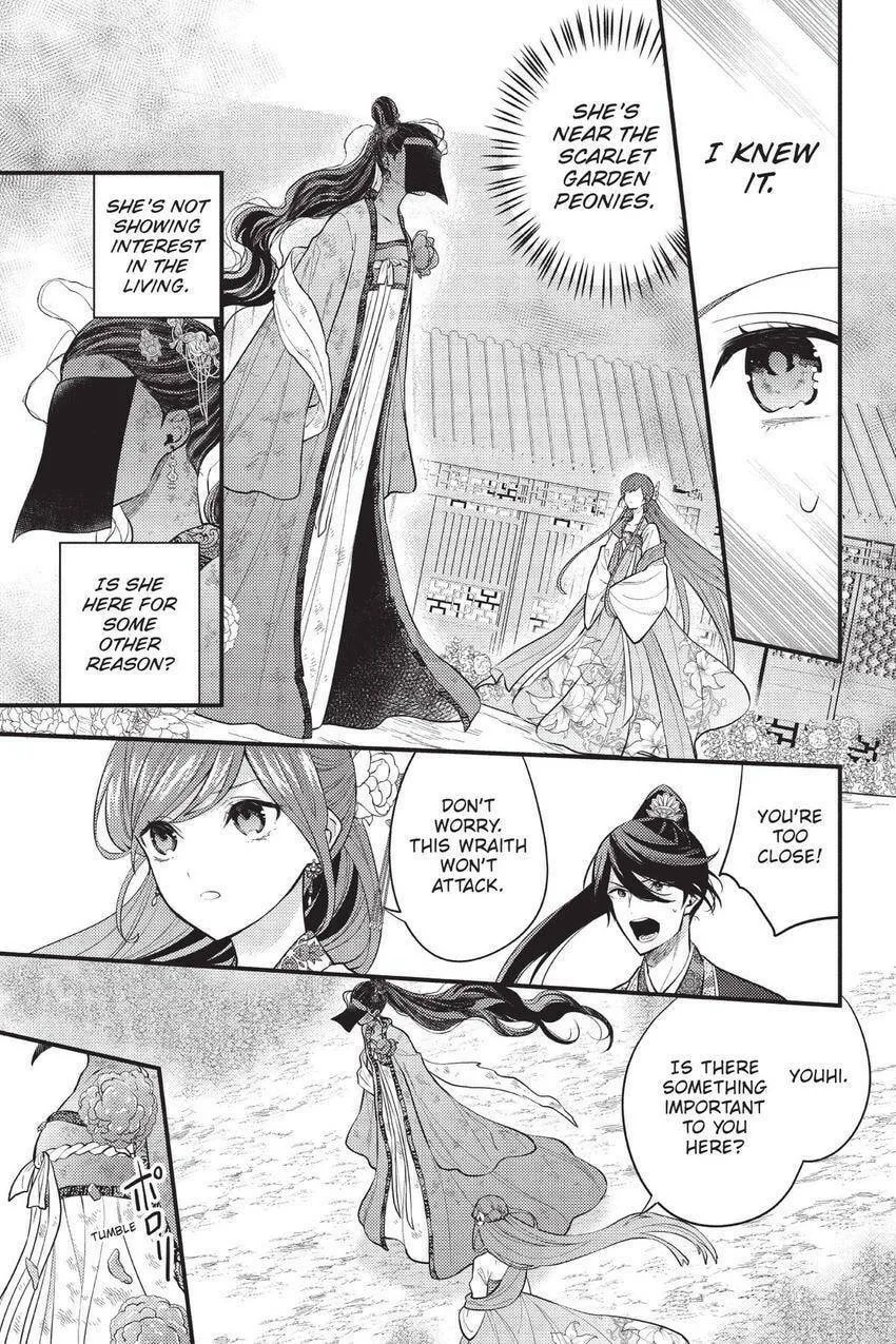 Koukyuu no Hanayomi Sennyo Chapter 5 page 28 - 
