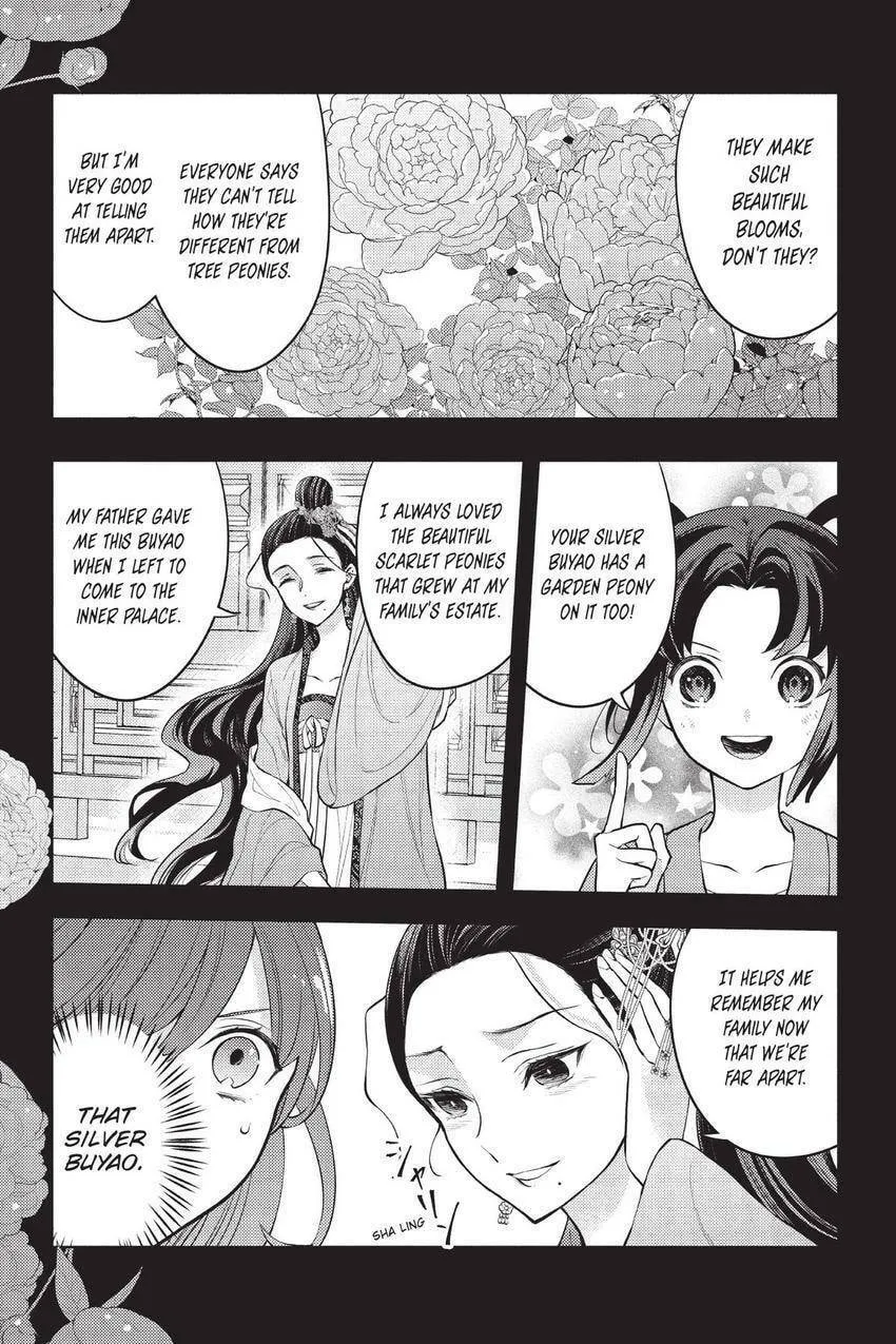 Koukyuu no Hanayomi Sennyo Chapter 5 page 4 - 