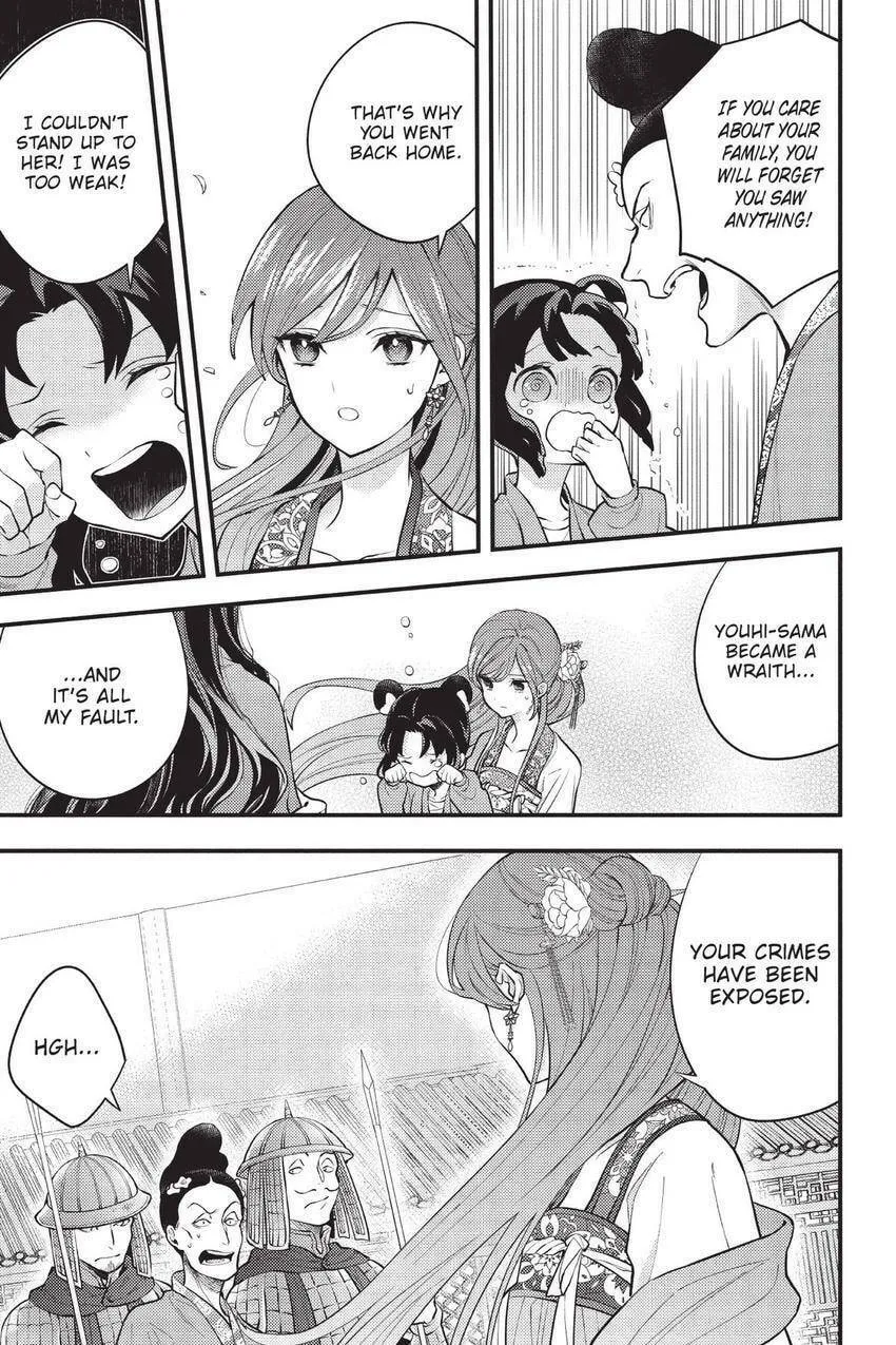 Koukyuu no Hanayomi Sennyo Chapter 5 page 34 - 