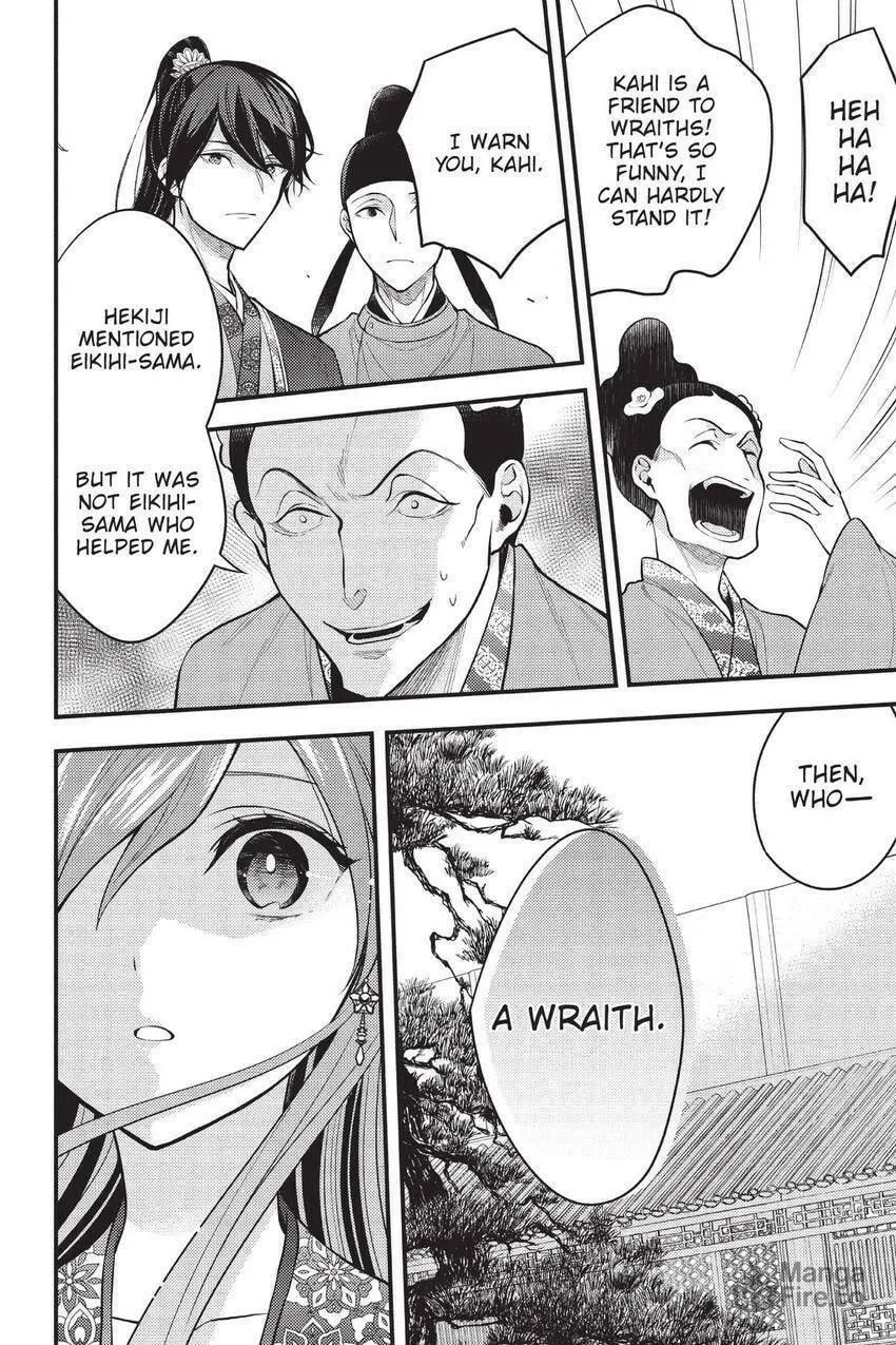 Koukyuu no Hanayomi Sennyo Chapter 5 page 35 - 
