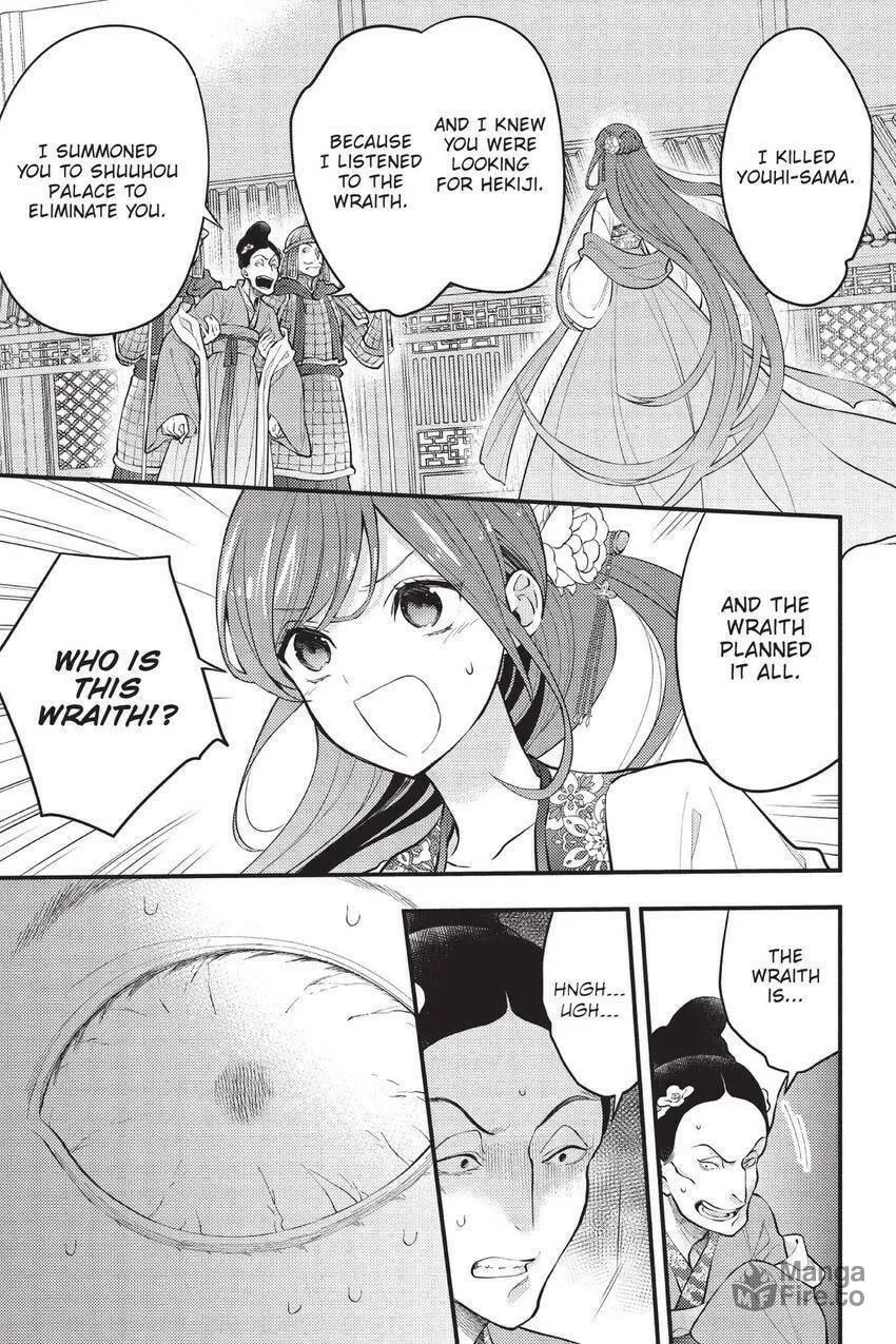 Koukyuu no Hanayomi Sennyo Chapter 5 page 36 - 