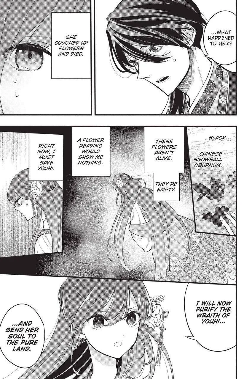 Koukyuu no Hanayomi Sennyo Chapter 5 page 38 - 