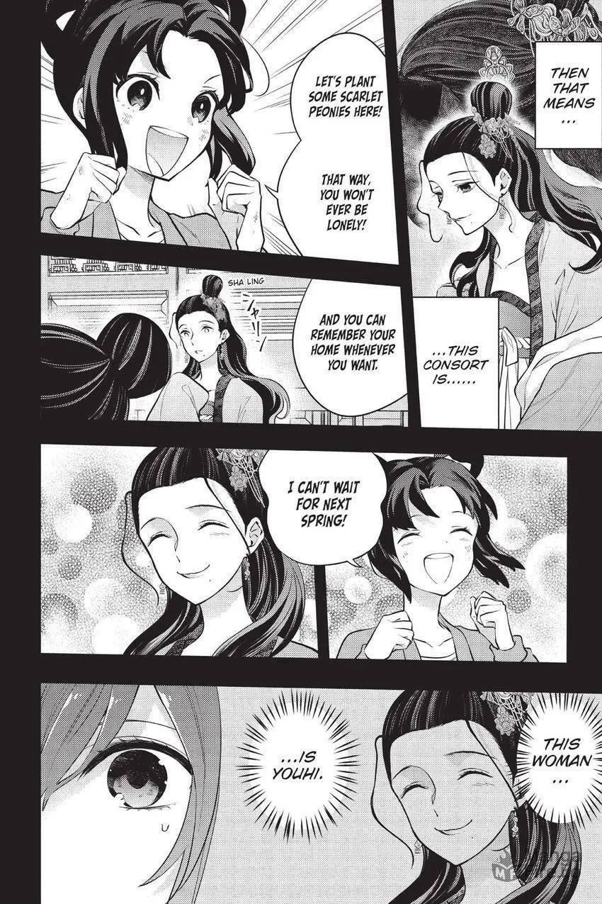 Koukyuu no Hanayomi Sennyo Chapter 5 page 5 - 