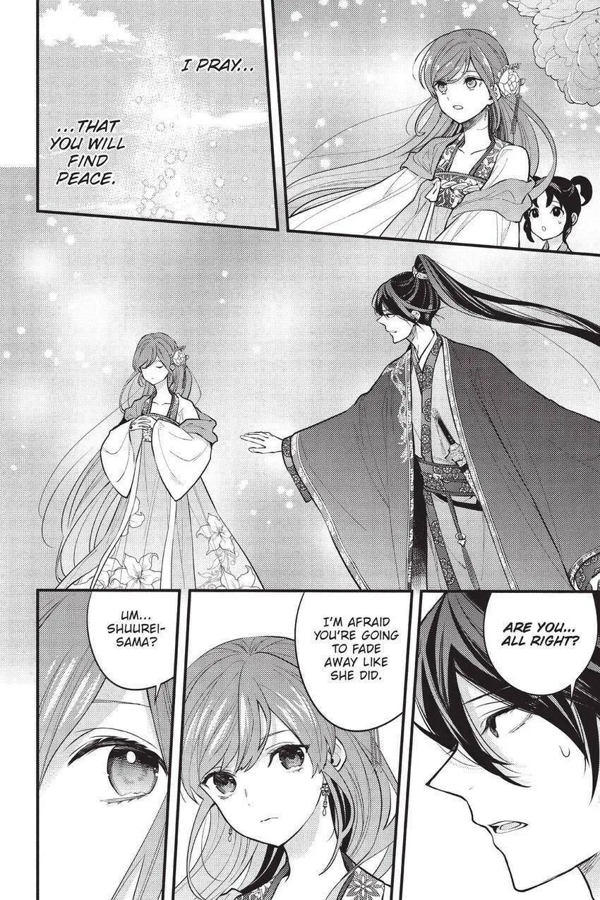 Koukyuu no Hanayomi Sennyo Chapter 5 page 43 - 