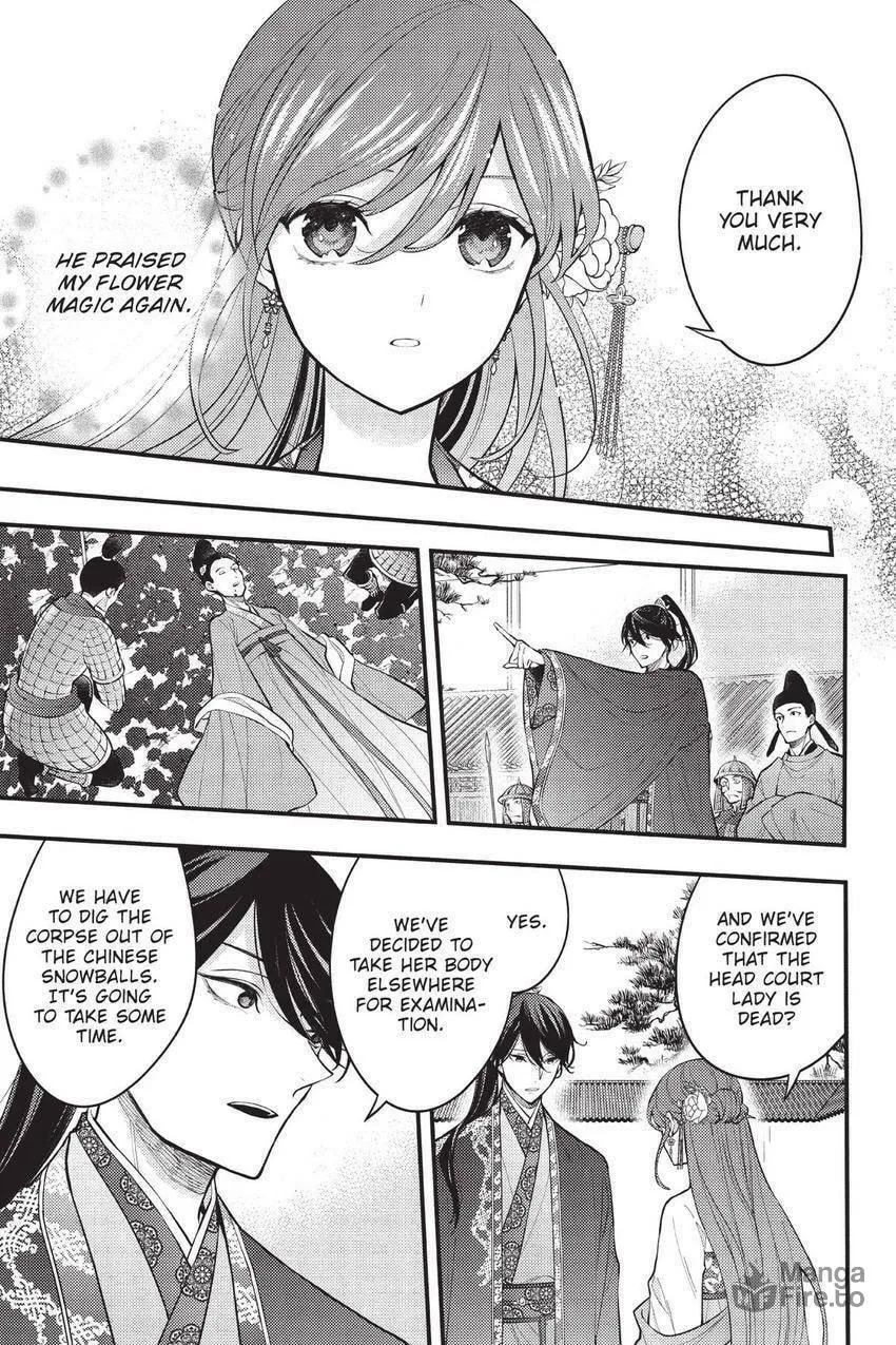 Koukyuu no Hanayomi Sennyo Chapter 5 page 45 - 