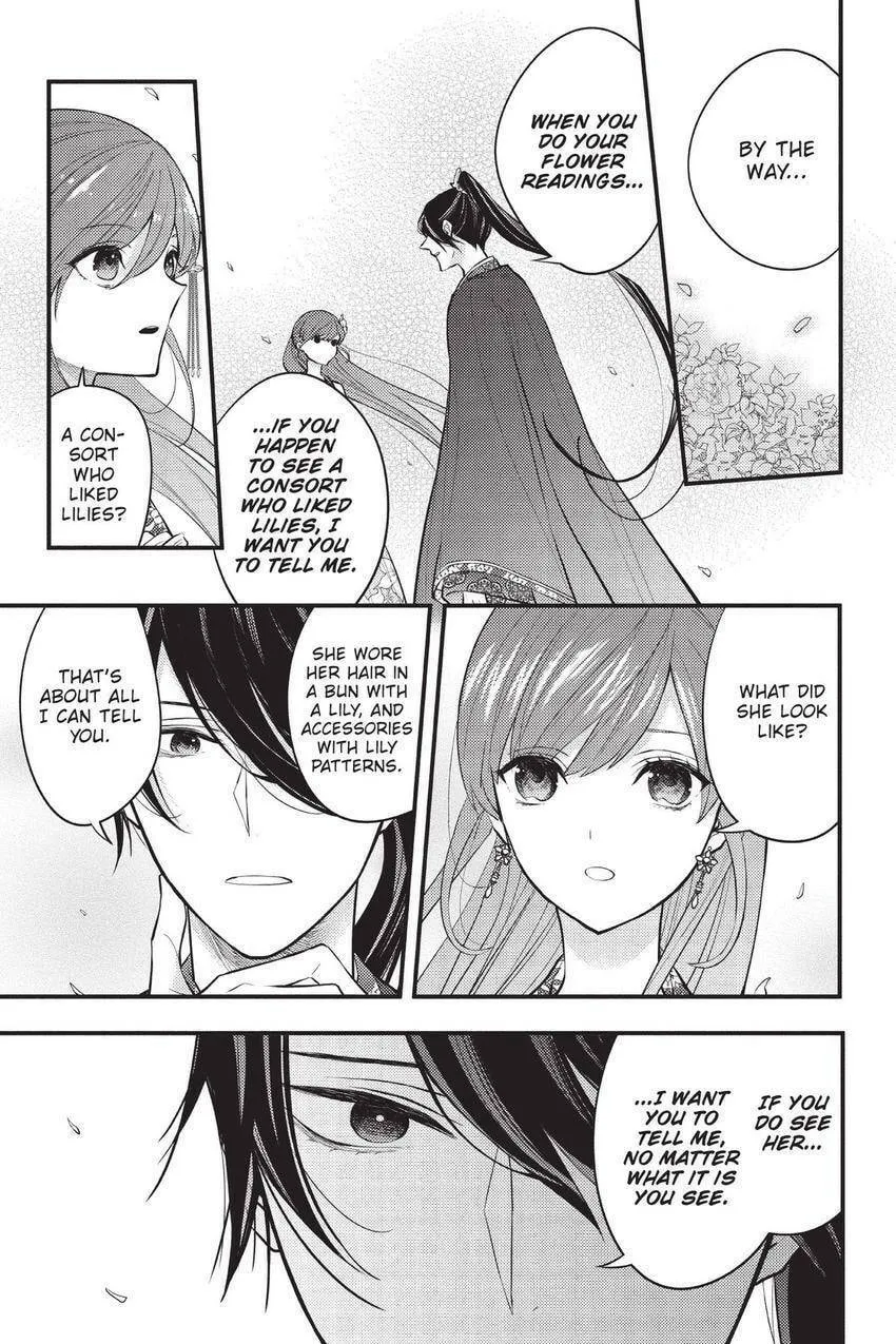 Koukyuu no Hanayomi Sennyo Chapter 5 page 46 - 