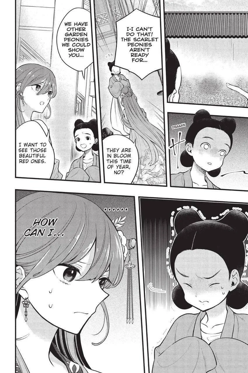 Koukyuu no Hanayomi Sennyo Chapter 5 page 7 - 