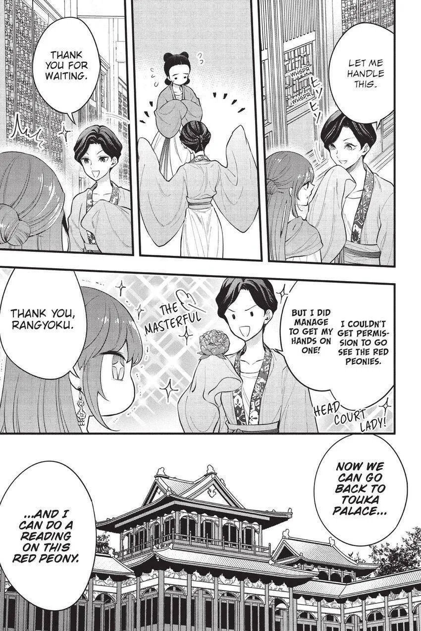 Koukyuu no Hanayomi Sennyo Chapter 5 page 8 - 