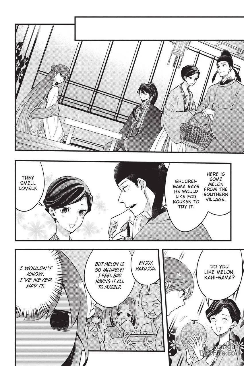 Koukyuu no Hanayomi Sennyo Chapter 5 page 9 - 