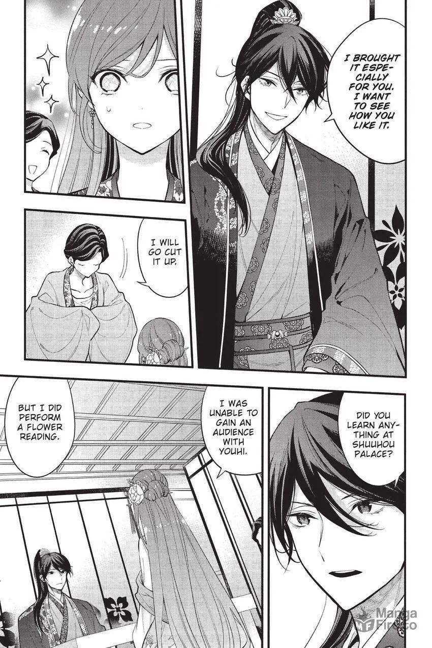 Koukyuu no Hanayomi Sennyo Chapter 5 page 10 - 