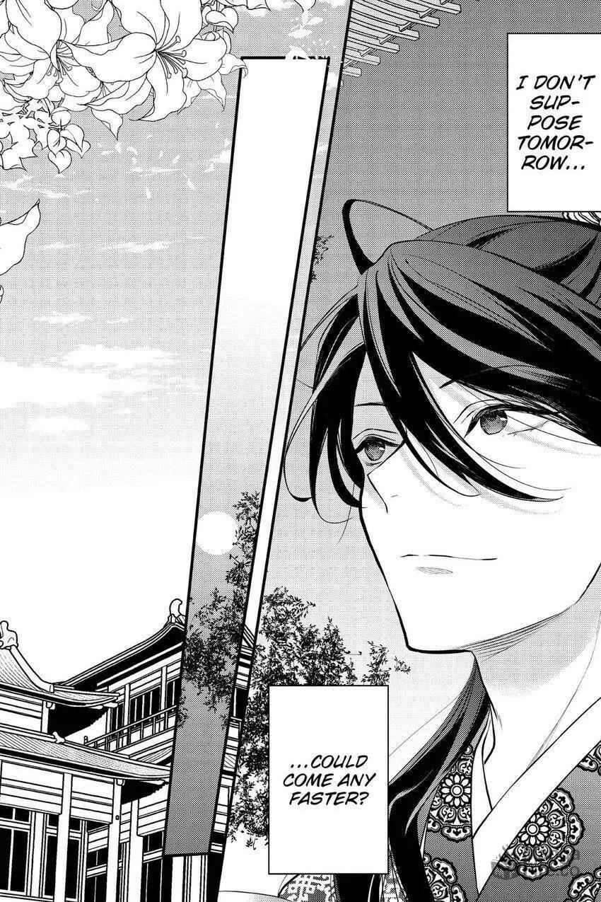 Koukyuu no Hanayomi Sennyo Chapter 6 page 12 - 