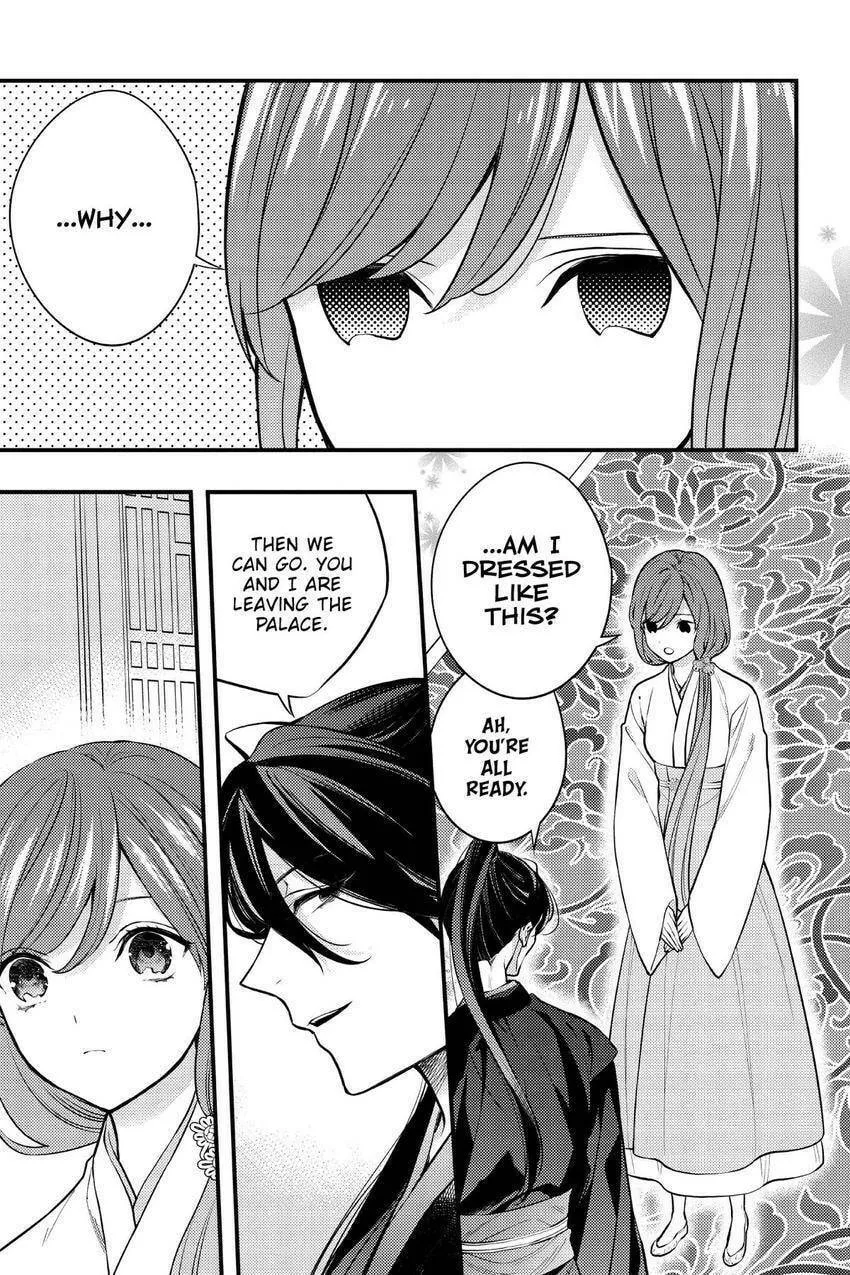 Koukyuu no Hanayomi Sennyo Chapter 6 page 13 - 