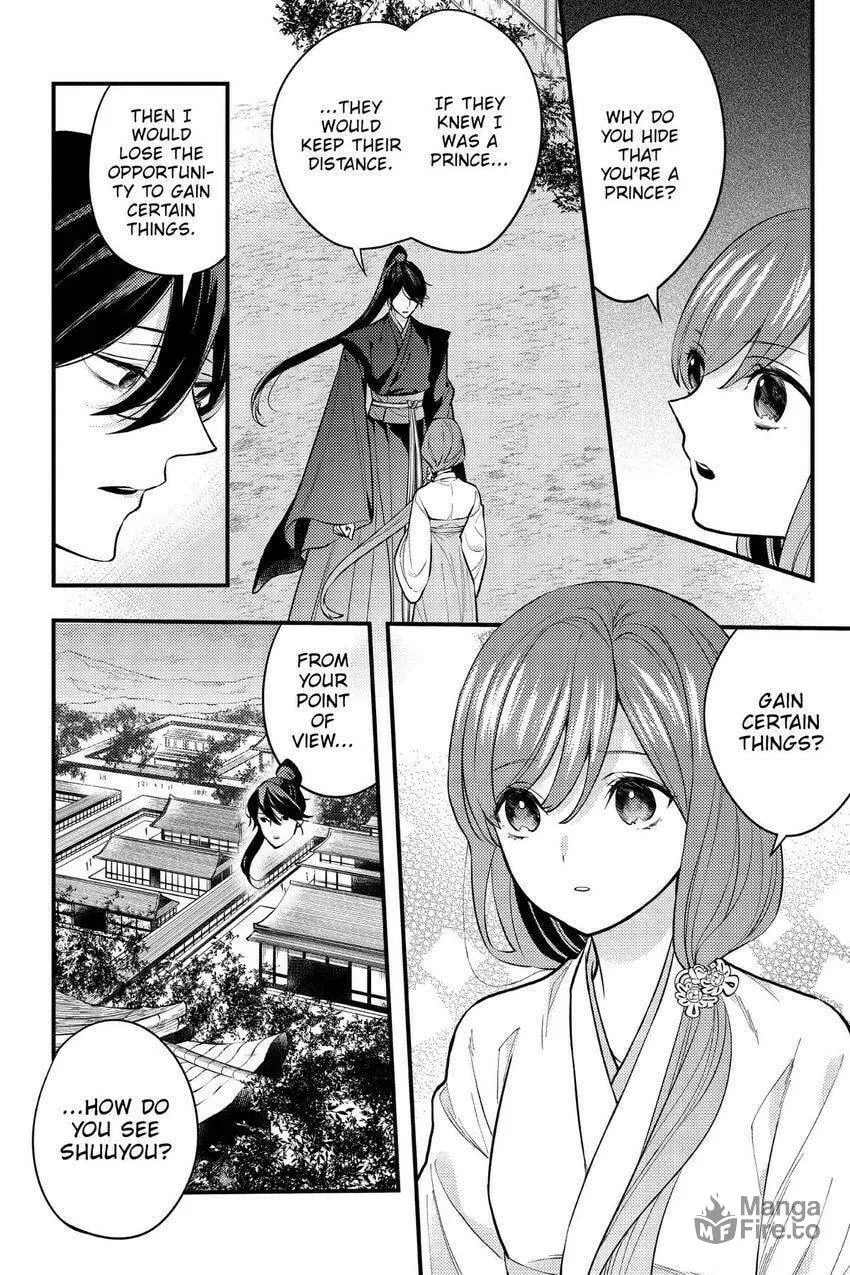Koukyuu no Hanayomi Sennyo Chapter 6 page 18 - 
