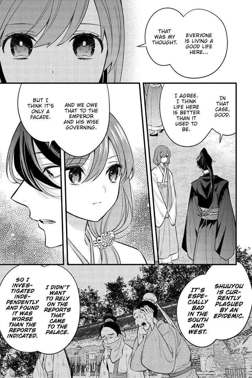 Koukyuu no Hanayomi Sennyo Chapter 6 page 19 - 