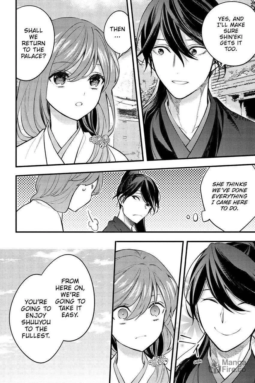 Koukyuu no Hanayomi Sennyo Chapter 6 page 24 - 
