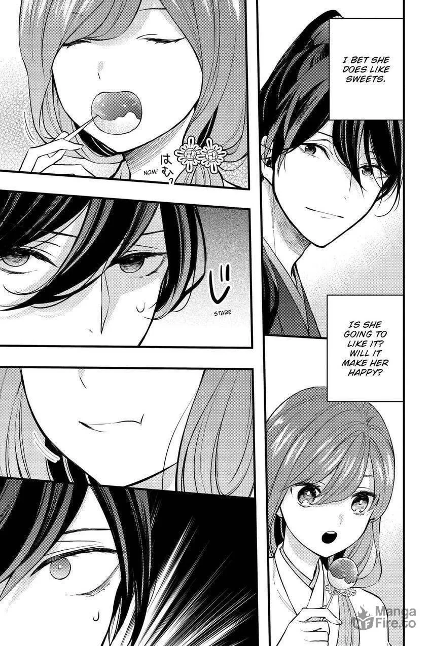 Koukyuu no Hanayomi Sennyo Chapter 6 page 27 - 
