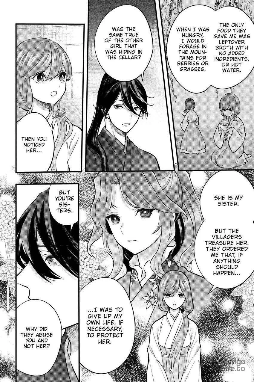 Koukyuu no Hanayomi Sennyo Chapter 6 page 30 - 