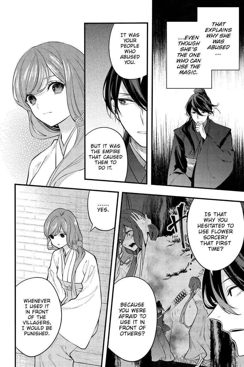 Koukyuu no Hanayomi Sennyo Chapter 6 page 32 - 