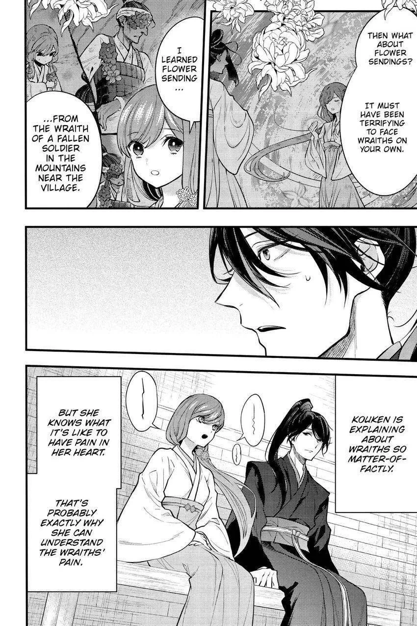 Koukyuu no Hanayomi Sennyo Chapter 6 page 34 - 