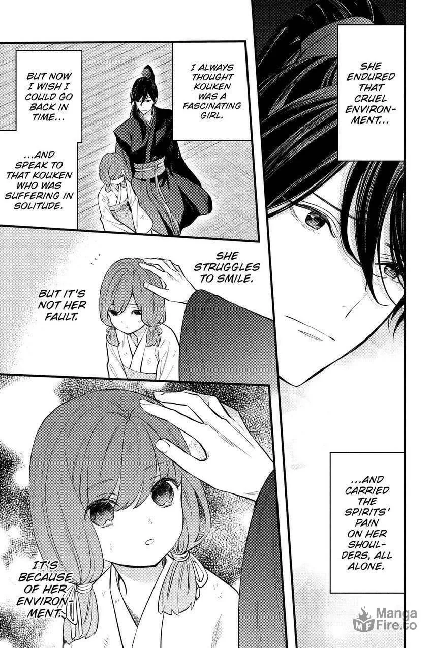 Koukyuu no Hanayomi Sennyo Chapter 6 page 35 - 