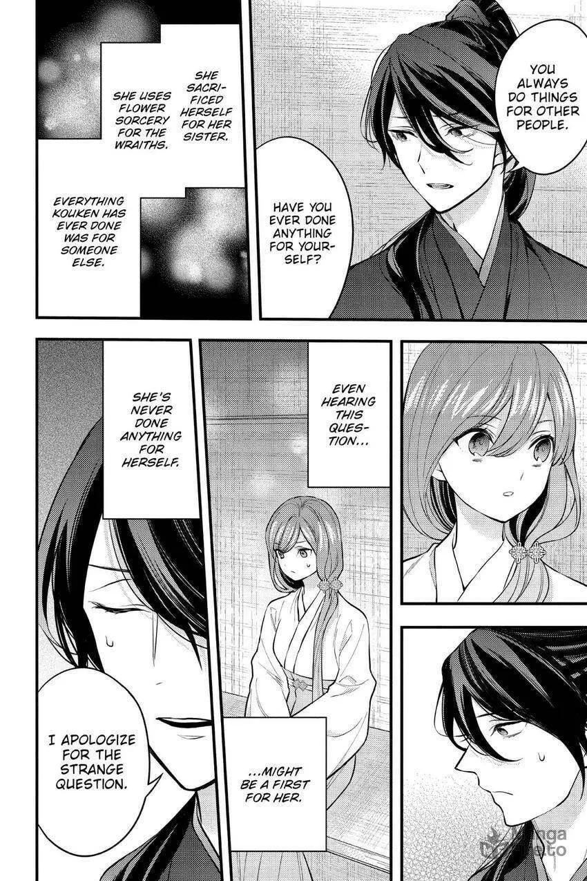Koukyuu no Hanayomi Sennyo Chapter 6 page 36 - 