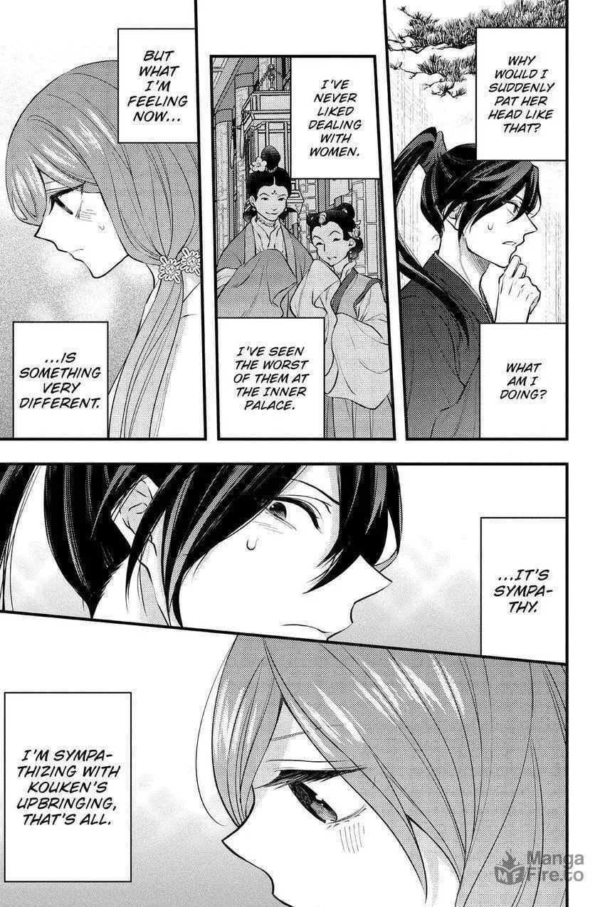 Koukyuu no Hanayomi Sennyo Chapter 6 page 39 - 