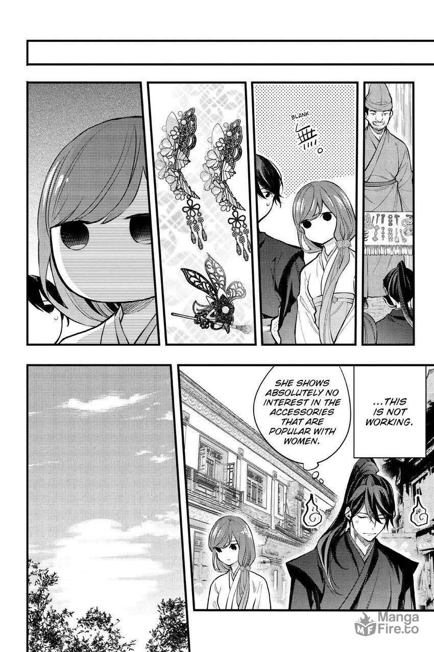Koukyuu no Hanayomi Sennyo Chapter 6 page 40 - 