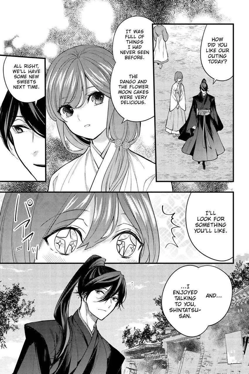 Koukyuu no Hanayomi Sennyo Chapter 6 page 41 - 