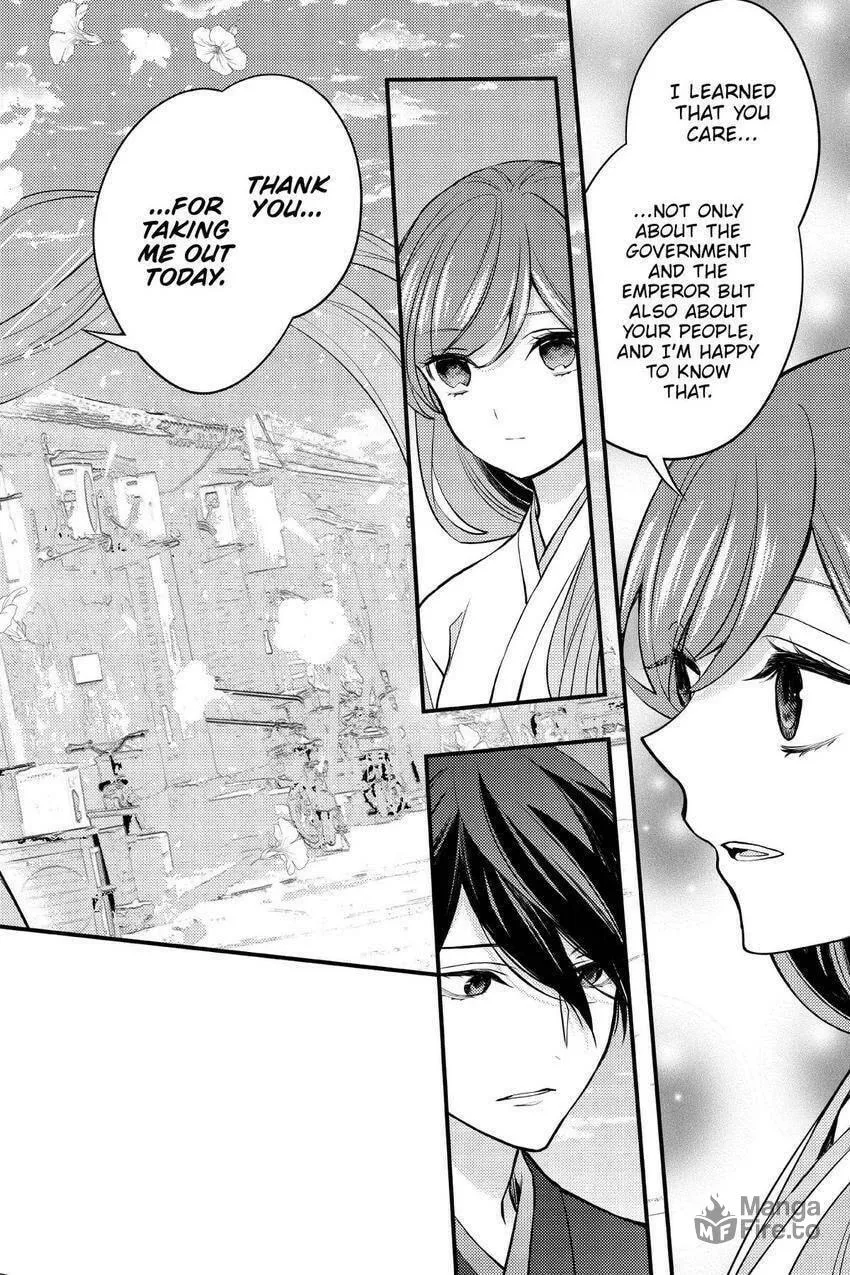 Koukyuu no Hanayomi Sennyo Chapter 6 page 42 - 