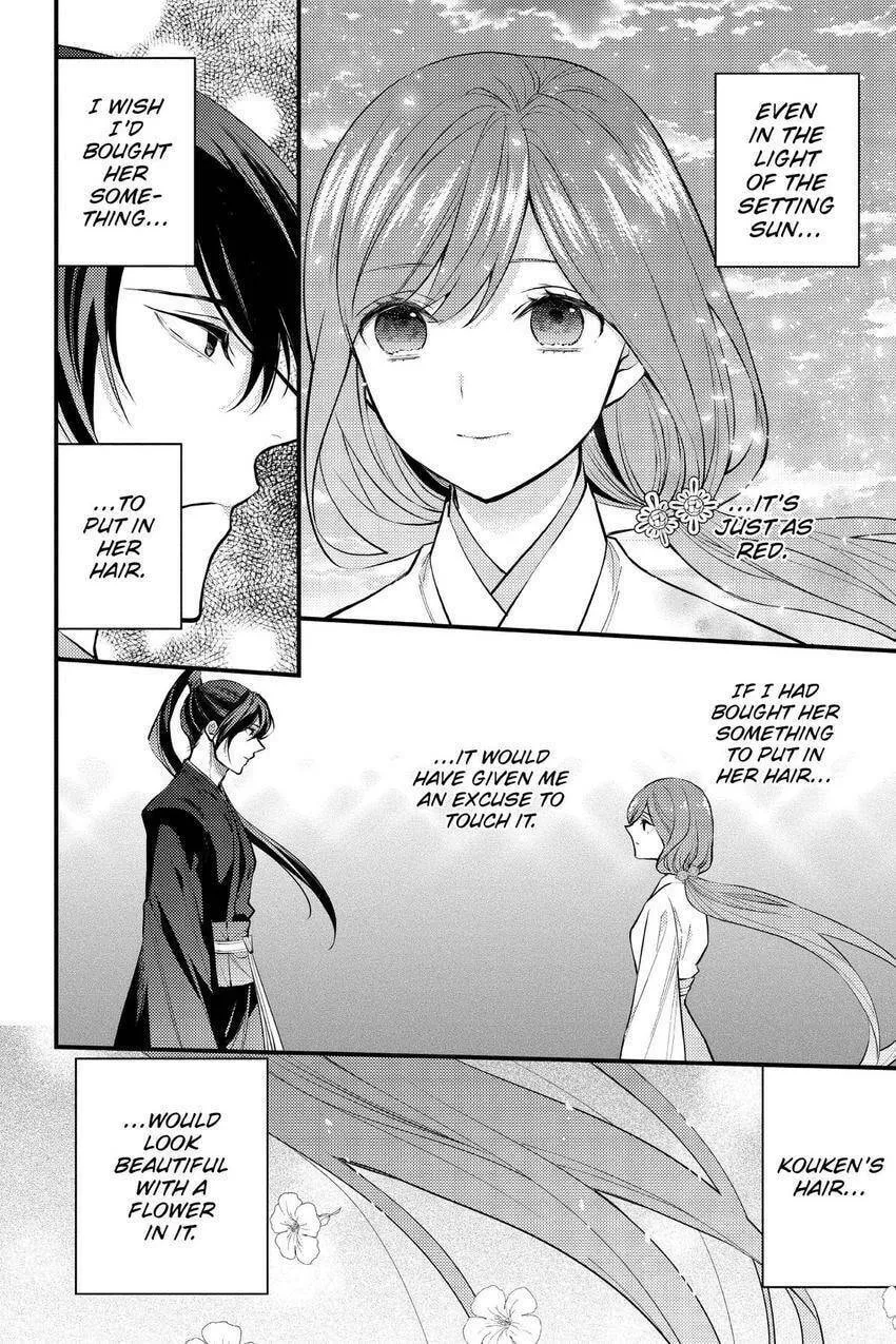 Koukyuu no Hanayomi Sennyo Chapter 6 page 44 - 