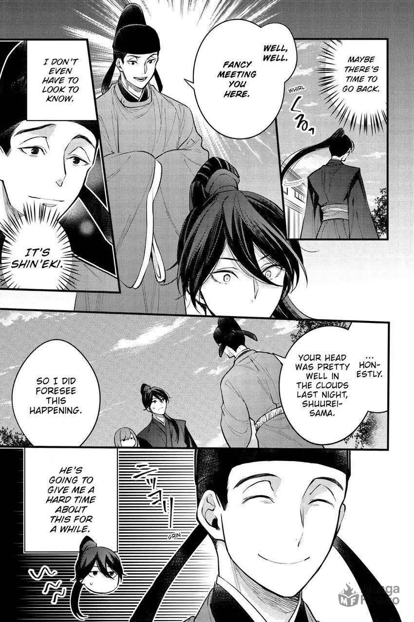Koukyuu no Hanayomi Sennyo Chapter 6 page 45 - 