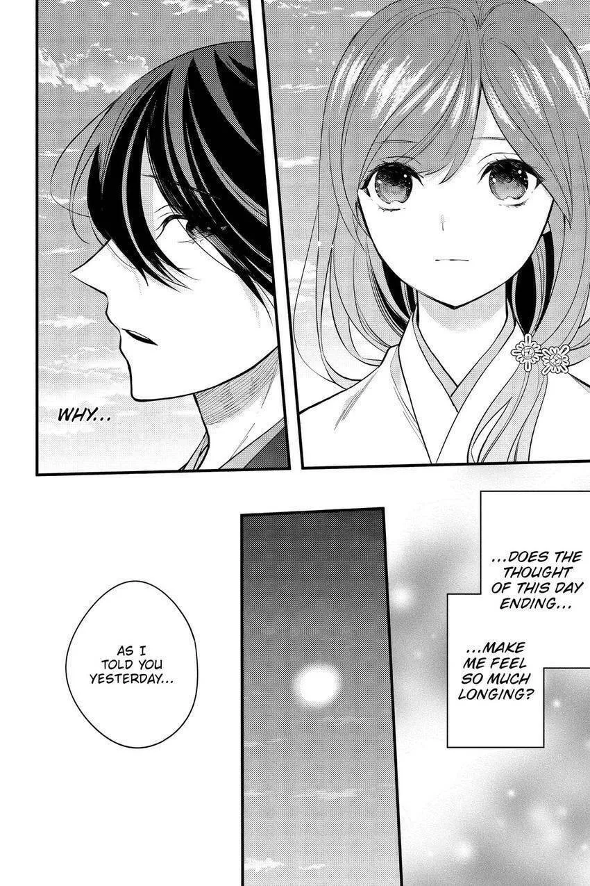 Koukyuu no Hanayomi Sennyo Chapter 6 page 46 - 