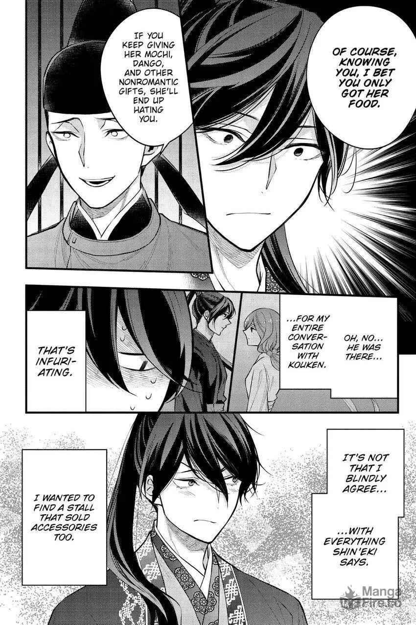 Koukyuu no Hanayomi Sennyo Chapter 6 page 48 - 
