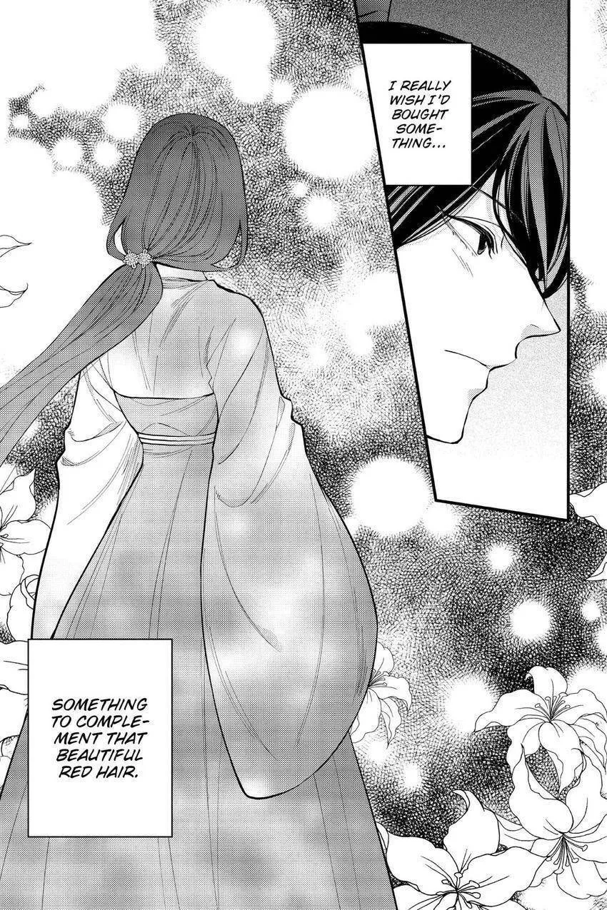 Koukyuu no Hanayomi Sennyo Chapter 6 page 49 - 