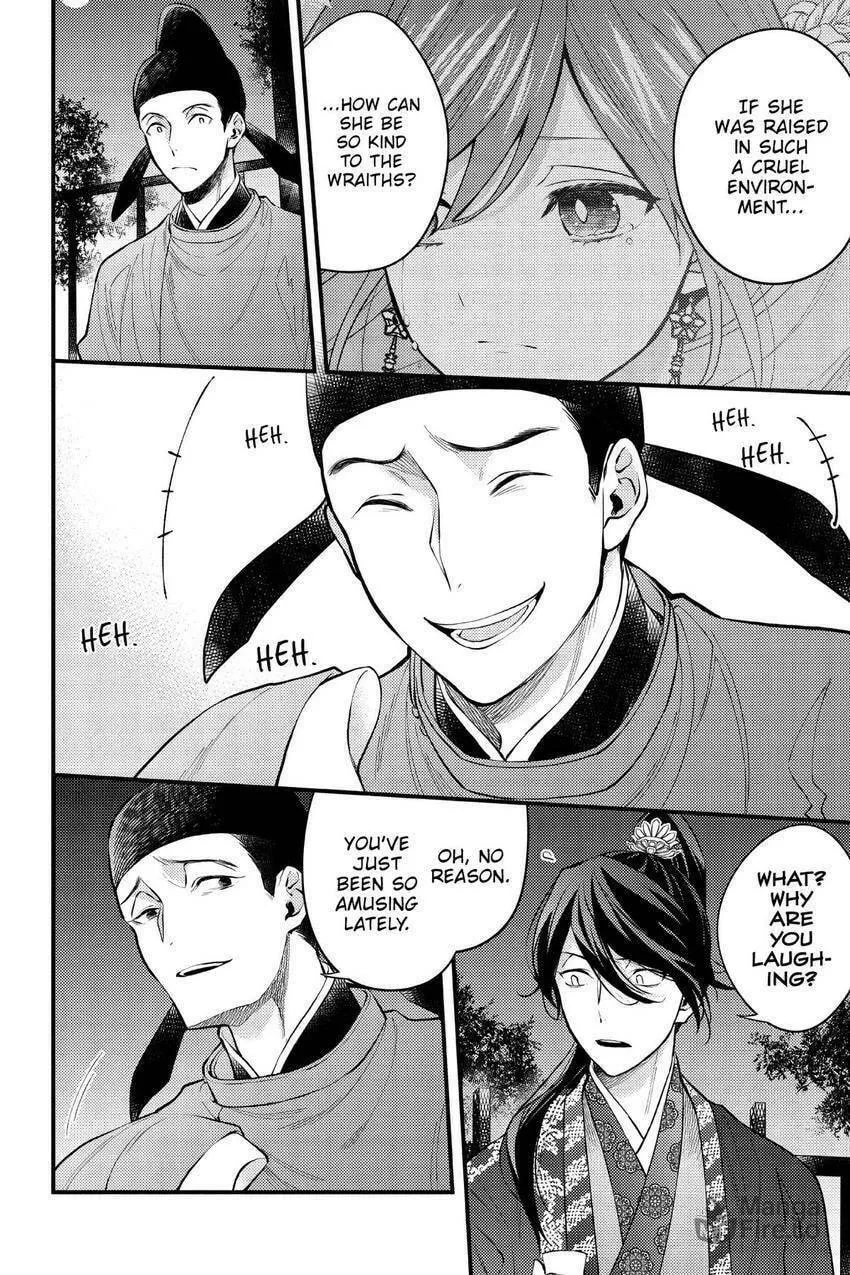 Koukyuu no Hanayomi Sennyo Chapter 6 page 6 - 