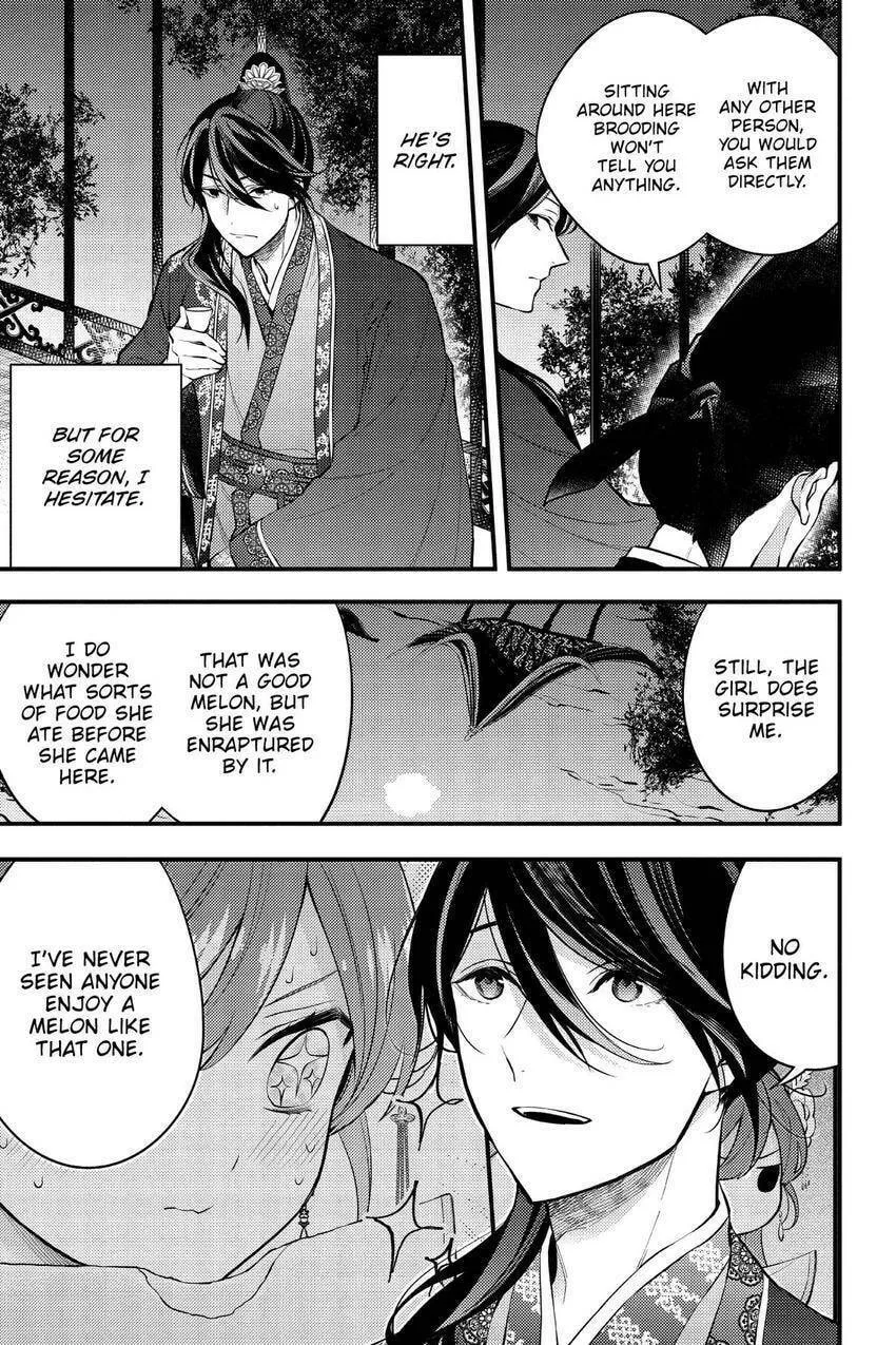 Koukyuu no Hanayomi Sennyo Chapter 6 page 7 - 