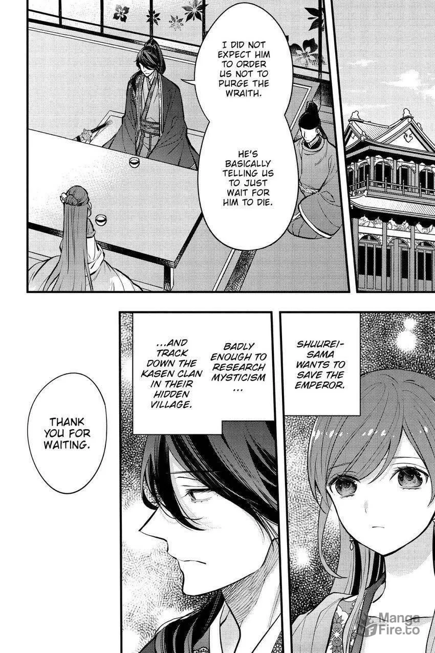 Koukyuu no Hanayomi Sennyo Chapter 7 page 15 - 