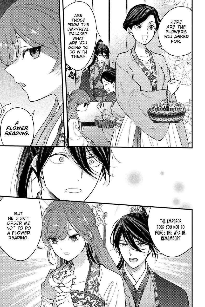 Koukyuu no Hanayomi Sennyo Chapter 7 page 16 - 