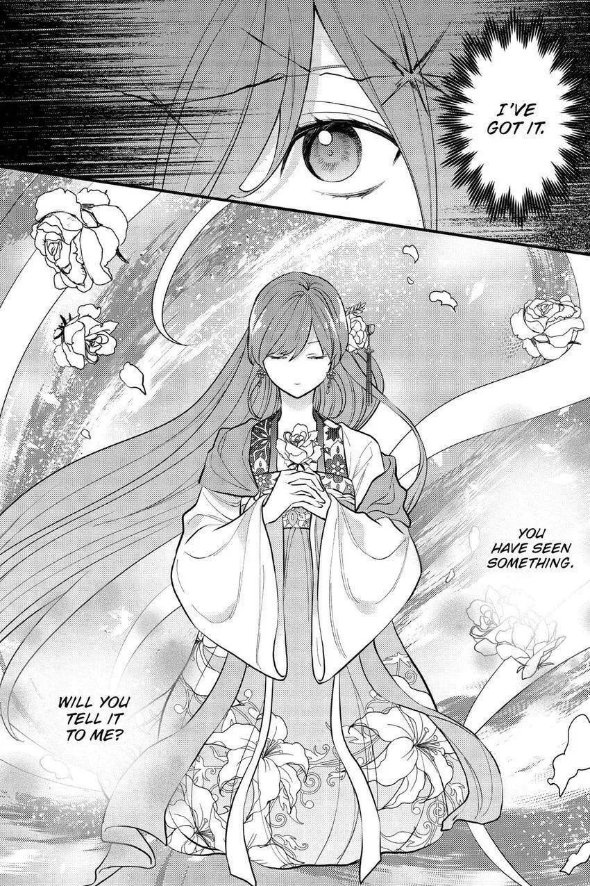 Koukyuu no Hanayomi Sennyo Chapter 7 page 19 - 