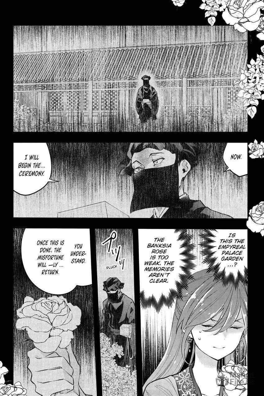 Koukyuu no Hanayomi Sennyo Chapter 7 page 20 - 