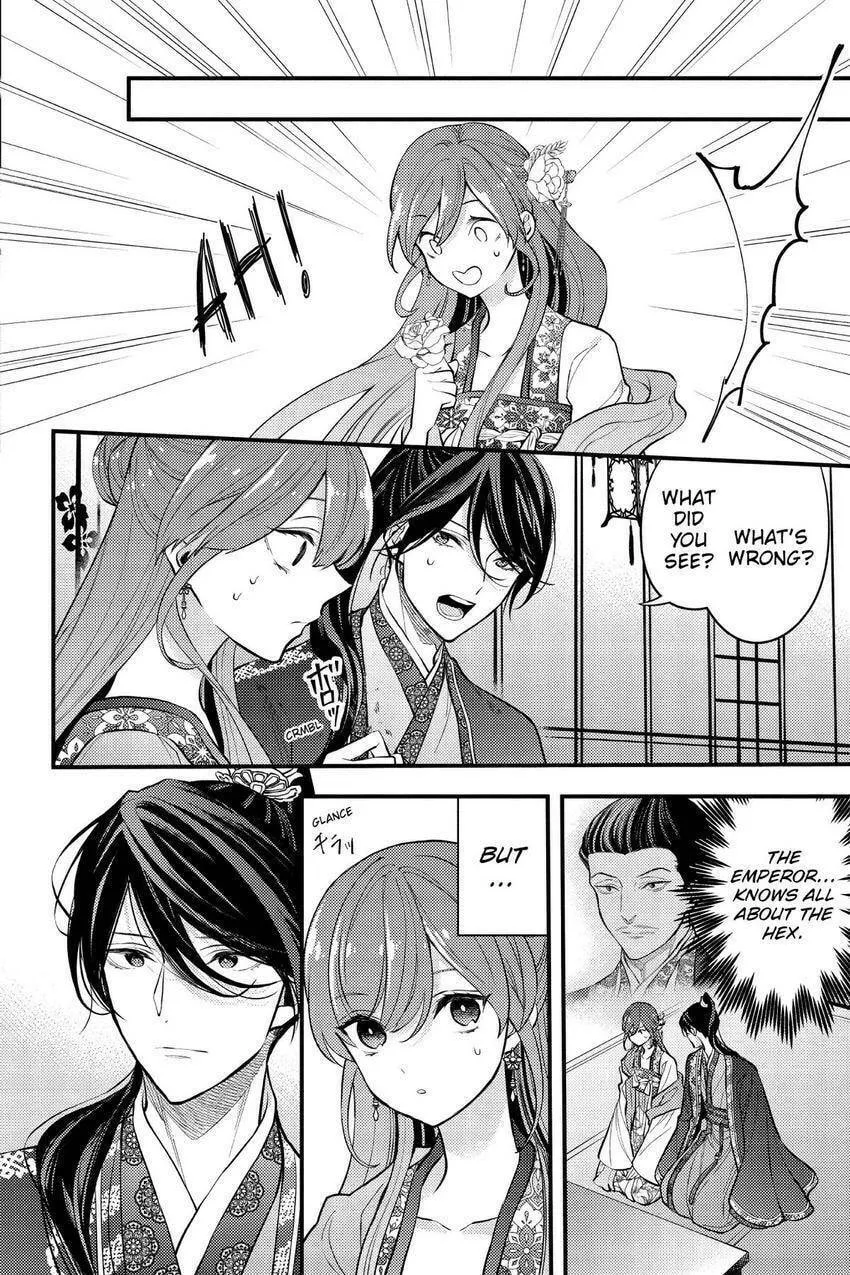 Koukyuu no Hanayomi Sennyo Chapter 7 page 23 - 
