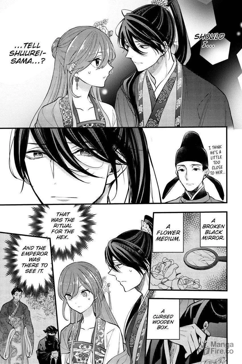 Koukyuu no Hanayomi Sennyo Chapter 7 page 24 - 