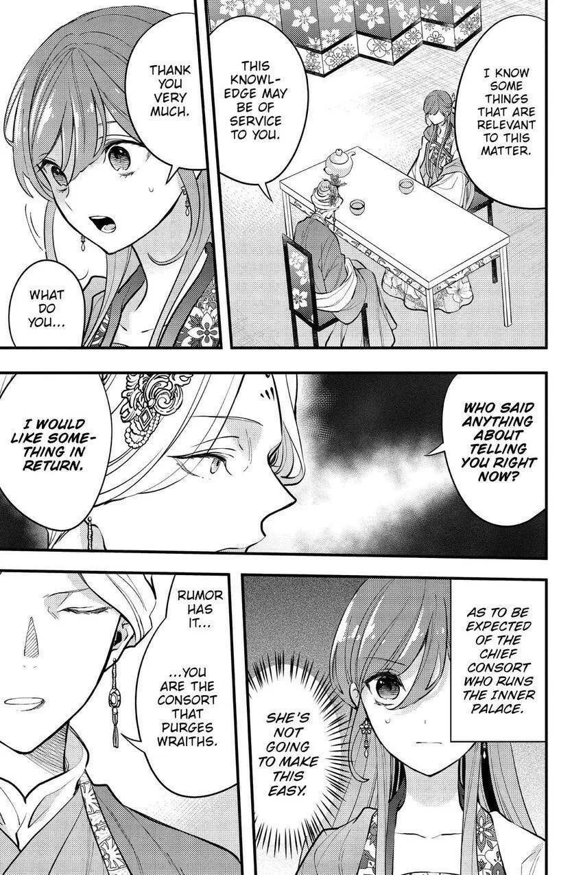 Koukyuu no Hanayomi Sennyo Chapter 7 page 26 - 