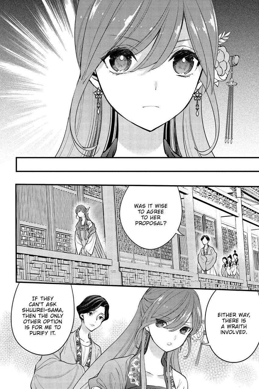 Koukyuu no Hanayomi Sennyo Chapter 7 page 29 - 