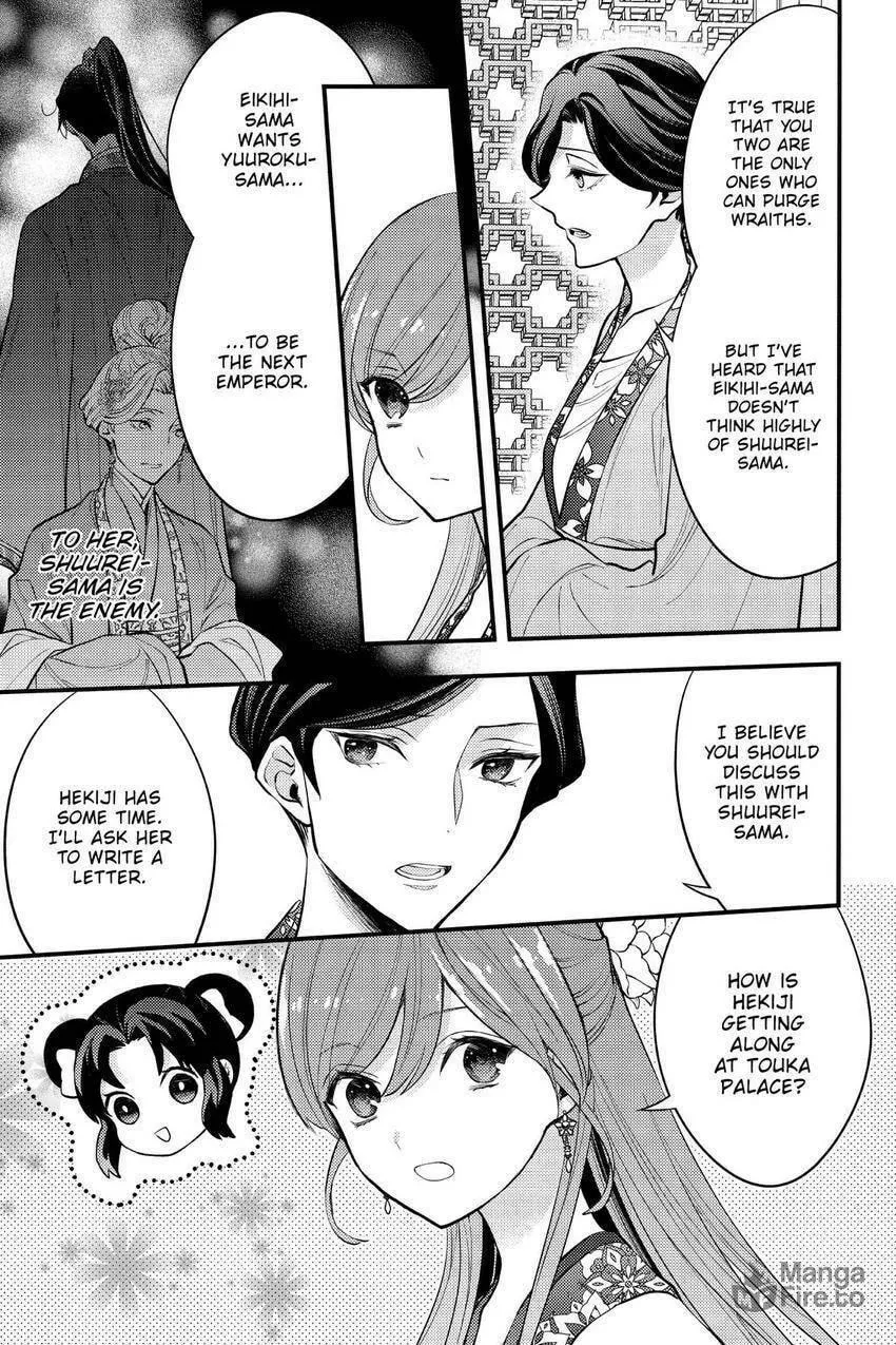 Koukyuu no Hanayomi Sennyo Chapter 7 page 30 - 