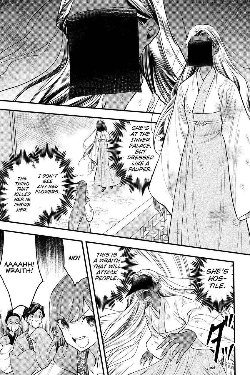 Koukyuu no Hanayomi Sennyo Chapter 7 page 34 - 