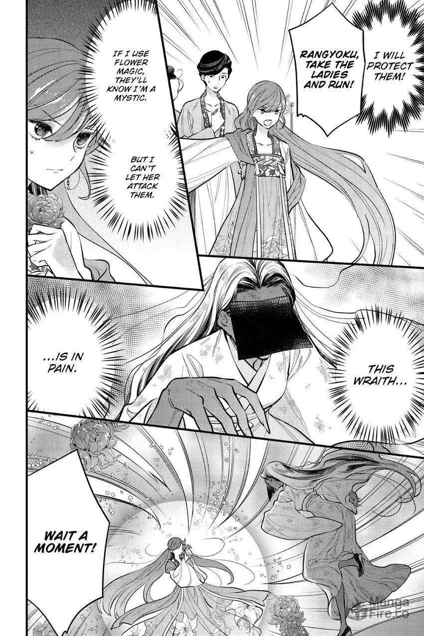 Koukyuu no Hanayomi Sennyo Chapter 7 page 35 - 