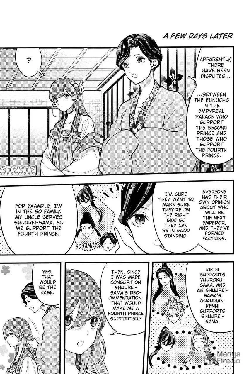 Koukyuu no Hanayomi Sennyo Chapter 7 page 40 - 