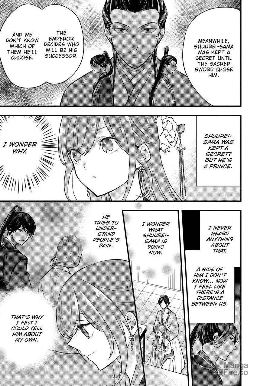Koukyuu no Hanayomi Sennyo Chapter 7 page 42 - 