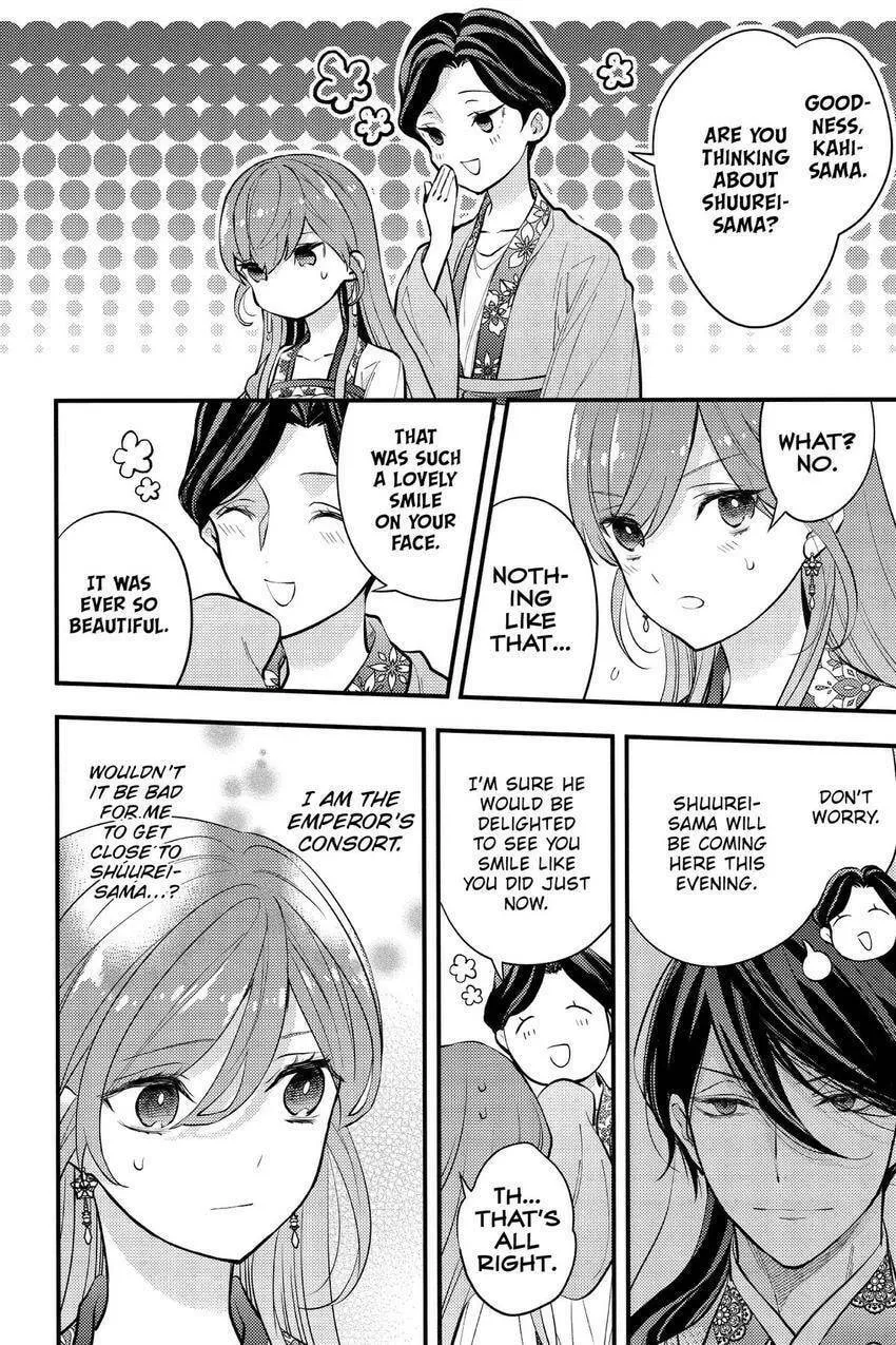 Koukyuu no Hanayomi Sennyo Chapter 7 page 43 - 
